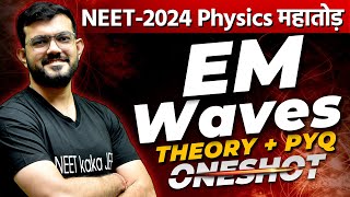 EM Waves  One shot  Physics महातोड़  AJ Sir Physics  NEET 2024 One Shot [upl. by Jarl]