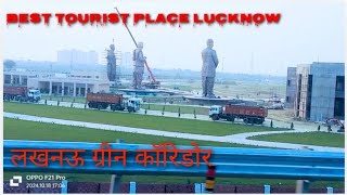 Lucknow tourist place green corridor [upl. by Kalina]