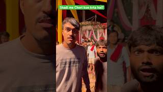 Mithai chor comedy trendingshorts trending comedy wedding realty tadkavadh strugglelifesabir [upl. by Kcirredal]