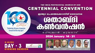 100th IPC GENERAL CONVENTION 2024  DAY 3 EVENING SESSION [upl. by Eeneg]