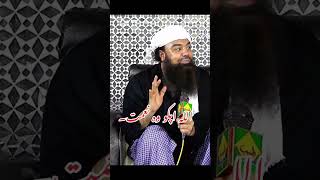 Allah ap ko wo neymat de ga jiss ka ap tasawar nhi ker sakty by Jamal Ud Baghdadi Sahab [upl. by Ennaimaj]