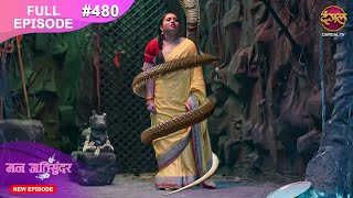 Mann Atisundar  15 Nov 2024  Full Episode 480 Full HD Newepisode  Dangal TV [upl. by Dominy]