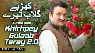 Akram Rahi  Khirhpey Gulaab Terey 20 Official Audio [upl. by Axela518]