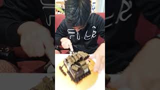 Happy Birthday mas Rio Ice cream birthday cake Yummy shortsvideo [upl. by Leontyne]