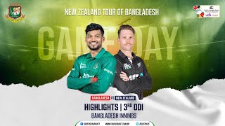 Highlights  Bangladesh Vs New Zealand  3rd ODI  Bangladesh Innings [upl. by Kubiak257]