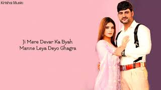 Heavy Ghagra Lyrics – Ajay Hooda  Sandeep Surila Kanchan Nagar  New Haryanvi Song [upl. by Nahtnahoj]