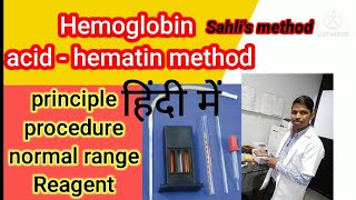 haemoglobin estimation by sahli method I acid hematin method for hemoglobin detection in hindi [upl. by Eneliak672]