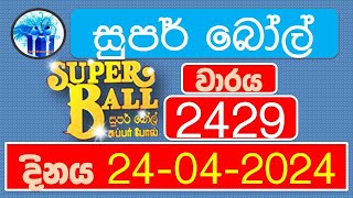 DLB Lottery Results 2429 Super Ball 24 04 2024 dinum anka DLB NLB Ada Wasanawa Lottery Results [upl. by Anilam]