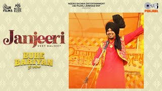 Janjeeri  Buhe Bariyan Veet Baljeet  Nirmal Rishi  Seema Kaushal  Sembhy K  New Punjabi Song [upl. by Byran262]