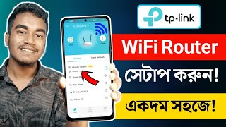 TP Link WiFi Router Setup Full Process  TPLink WiFi Router Setup and Configuration in Bangla [upl. by Marlee]