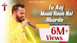 Tu Aaj Mainu Rooh Nal Bharde  Bakhsheesh Masih  New Masih Song 2022 masihtvstatus5995 [upl. by Bixler]