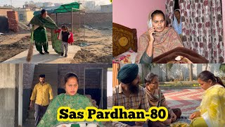 Sas Pardahn ਸੱਸ ਪ੍ਰਧਾਨ episode80 NEW PUNJABI VIDEO 2023  PREET SANDEEP VICKY KAWAL [upl. by Adnala939]