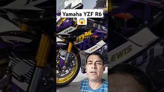 Yamaha🤔 YZF R6 New Model Bike Launch 2024  Yamaha😱 New Bike YZFR6 2024 shorts yamahayzf r6 [upl. by Esille145]