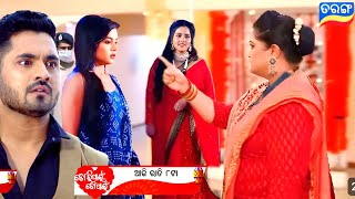 Tori pain to pain 8th oct 2024  Episodic Promo442 Review  Tarang TV  Shorts [upl. by Wira]