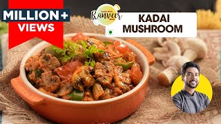 Kadhai Mushroom Masala  कड़ाई मशरुम मसाला  restaurant style Mushroom recipe  Chef Ranveer Brar [upl. by Palgrave298]