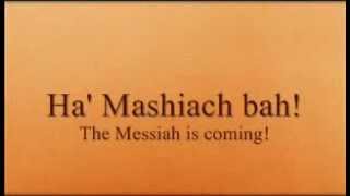 Yeshua ha Mashiach bah YouTube1 [upl. by Murial]