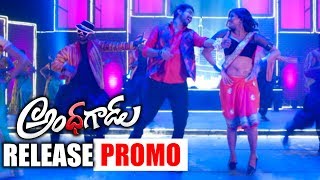 Andhagadu Aata Kochade Song Promo  Andhhagadu Movie  Raj Tarun Hebah Patel  Veligonda Srinivas [upl. by Gmur198]