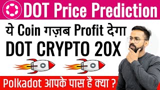 DOT Coin Price Prediction 2023  Polkadot Coin Price Prediction  DOT  Dot Coin  Polkadot coin [upl. by Grekin577]