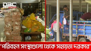 ‘যথাসময়ে বন্যার্তদের মাঝে ত্রাণ পৌঁছাতে পারছে না‘  DBC NEWS [upl. by Allemap]