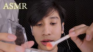 ASMR แต่งหน้าคุณ เคลิ้มๆก่อนนอน Doing your makeup Roleplay [upl. by Ardnot]