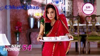 Chhanchhan ने बनाई घरवालों के लिए Special Tea  ChhanChhan  Ep 54  Full Episode [upl. by Omura]