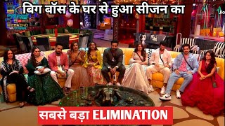 bigg boss ott season 2 weekend ka vaar bb ke ghar se hua season ka sabse bada elimination [upl. by Eitnom]