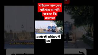 হানিফ বাস লাভার shortvideo hanif crazybusloverbsbd buslover automobile bus [upl. by Yvehc747]