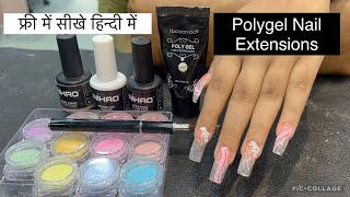 Polygel Nail Extension 💅  transparent Tips  Inbuilt nails art पॉलीजेल नेल एक्सटेंशन कैसे करे [upl. by Siduhey]