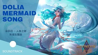 《傳說對決 Arena of Valor》Best AOV Music 《Dolia Mermaid Song》 [upl. by Berriman741]