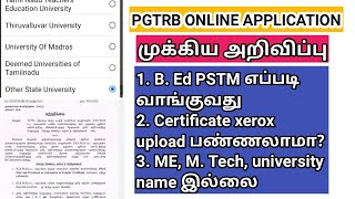 PGTRB ONLINE APPLICATION 2021pstm tnteu university namecertificate upload issue [upl. by Noyart]