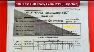 9th Class Half Yearly Exam MIL  9th Class Half Yearly Exam Question Paper [upl. by Aitas]