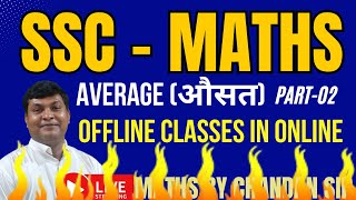 MATHS For CAT SSCCGL CPOSI CHSL MTS amp UPP UPSI SSC GD Other Competitive Exam [upl. by Araas]