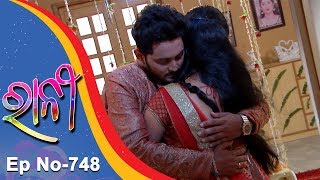 Ranee  Full Ep 748 3rd Nov 2017  Odia Serial  TarangTV [upl. by Fogel]