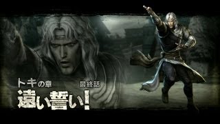 北斗無双 Hokuto Musou Toki Story Part 3 Final Vs Raoh 7 Stars HD 720p [upl. by Hurlow]