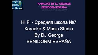 Hi Fi  Средняя школа №7 Караоке By KARAOKE MUSIC STUDIO [upl. by Elata]