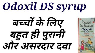 odoxil ds syrup uses in hindi [upl. by Narmak193]