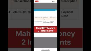 How to check Mahadbt scholarship instalments  Mahadbt Instalments [upl. by Draneb]