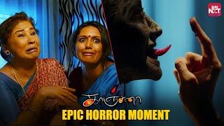 Kanchanas Epic Horror Scene😥  Raghava Lawrence  Kovai Sarala  Devadarshini  Sun NXT [upl. by Lady]