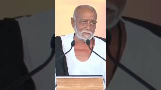 Pujya Morari Bapu [upl. by Anne-Marie]