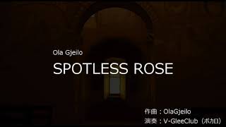 Ola Gjeilo  SPOTLESS ROSE（ボカロ） [upl. by Bajaj]