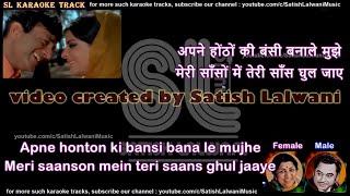 Apne honton ki bansi bana le mujhe clean karaoke with scrolling lyrics [upl. by Llirpa]