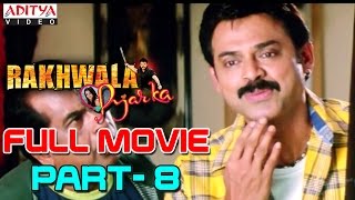 Rakhwala Pyar Ka HIndi Movie Part 812  Venkatesh Trisha [upl. by Acissev]