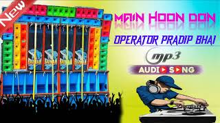 Main hoon Don dot bass competition no1 operatorPradipbhai dj bm remix Djrx remix [upl. by Dewhirst155]