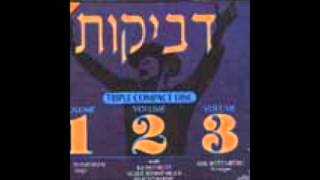 Dveykus  Volume 1  2  3 15 Yedid Nefesh [upl. by Noirad]