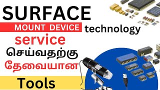 IMPORTANT TOOLS FOR SERVICEINGSURFACE MOUNT TECHNOLOGY BOARDS [upl. by Rudelson]