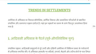 Spatial and Temporal Trends in Settlement of America  अधिवास भूगोल  Settlement Geography [upl. by Earezed]