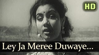 Le Ja Mei Duwayein Le Ja HD  Deedar Songs  Dilip Kumar  Nimmi  Lata Mangeshkar [upl. by Ellenod257]