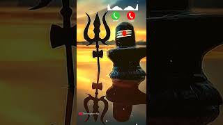 ओम नमः शिवाय रिंगटोन  New Mahadev Ringtone  Mahadev Ringtone 2024 bestringtonevlog [upl. by Noyr]