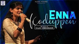 Enna Koduppen  Lyrical Video From Nesipaya  Vijay Ebenezer  Chinmayi  Prem  Music Mindss [upl. by Mikaela]