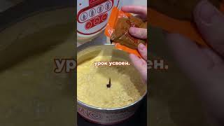 УРОК УСВОЕН  tiktok konomsk [upl. by Sadinoel]